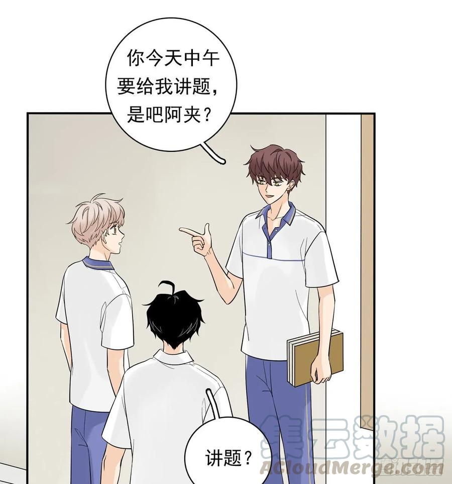 夹心之绊64 尴尬