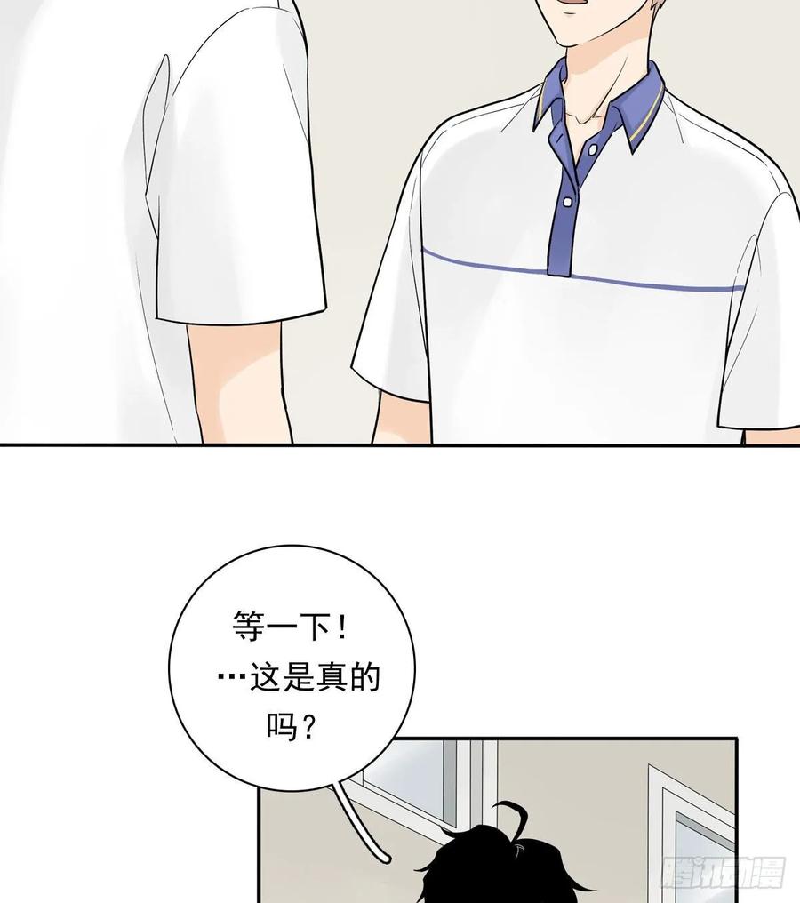 夹心之绊64 尴尬