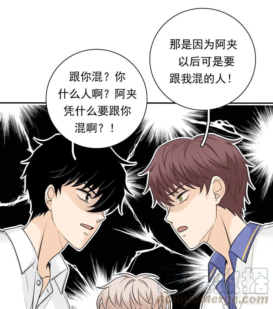 夹心之绊64 尴尬