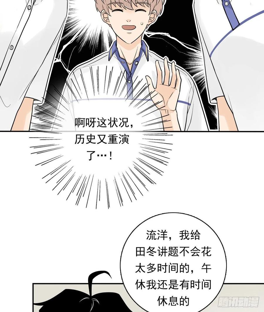 夹心之绊64 尴尬