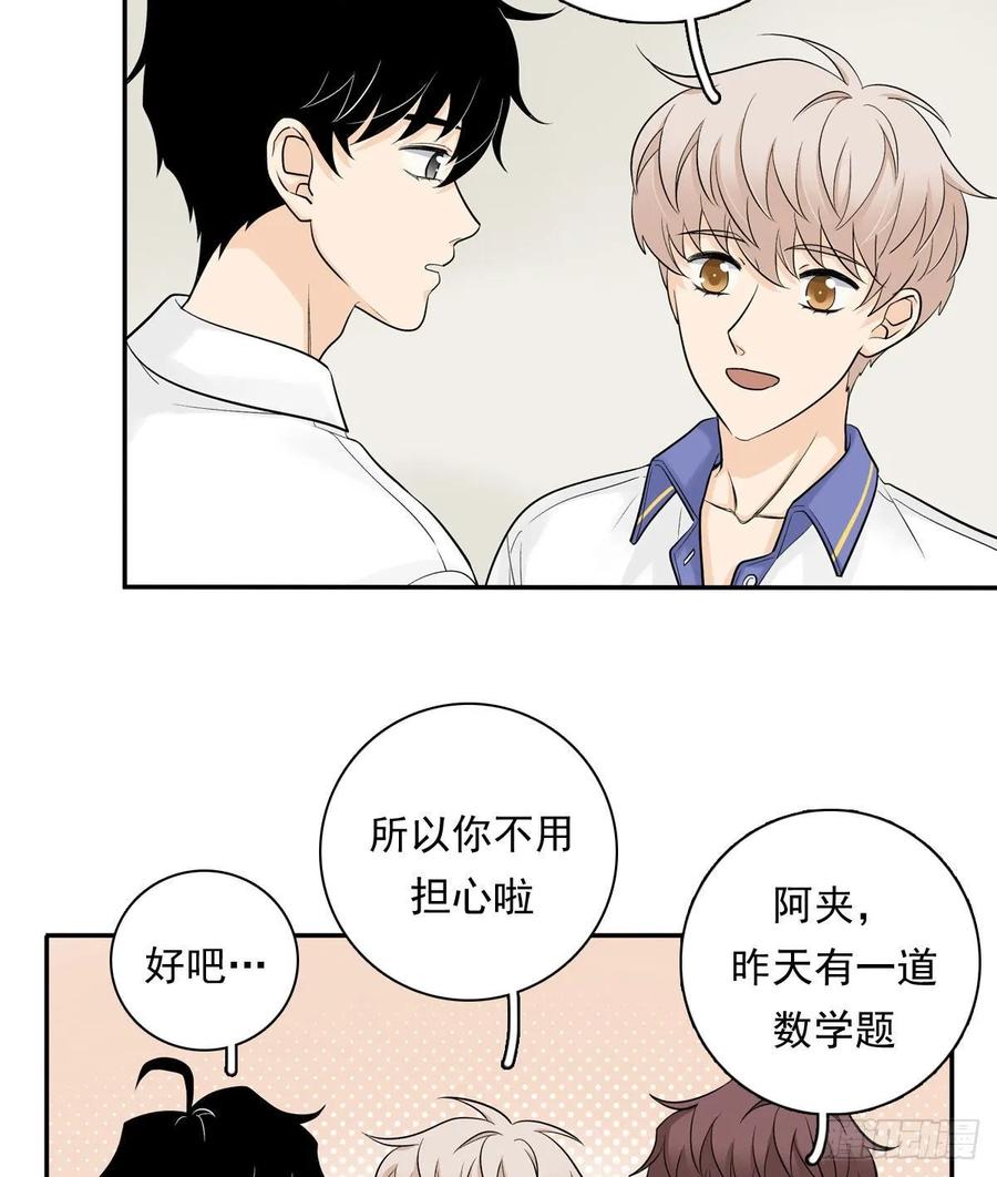 夹心之绊64 尴尬