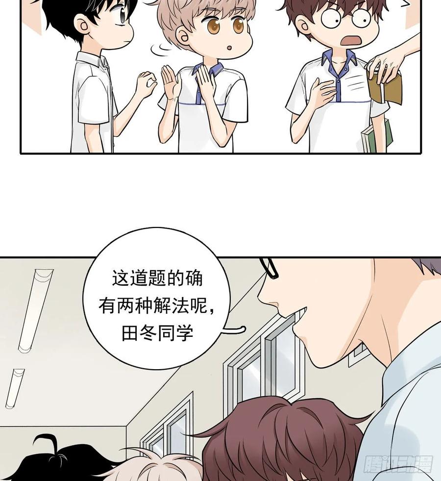 夹心之绊64 尴尬