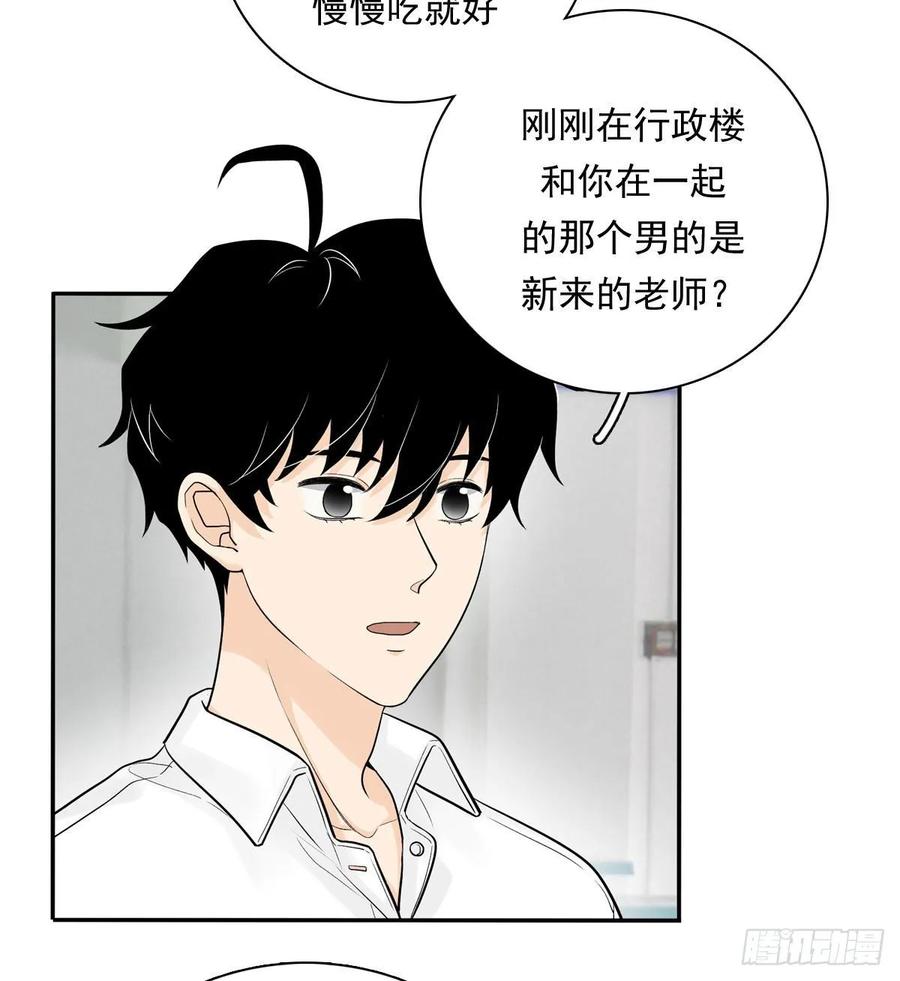 夹心之绊64 尴尬
