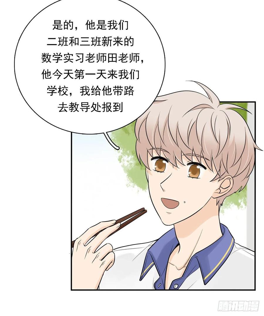 夹心之绊64 尴尬