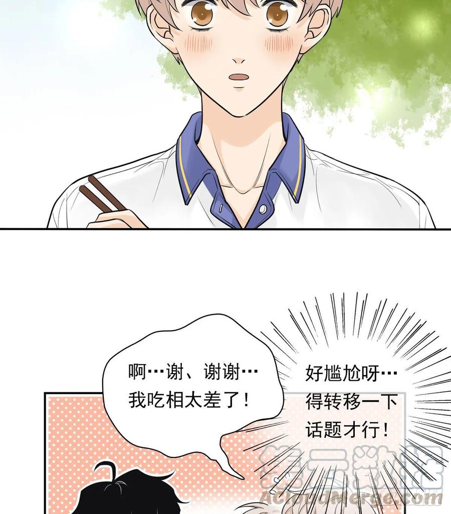 夹心之绊64 尴尬