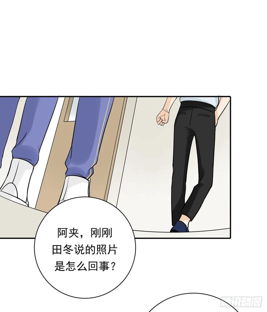 夹心之绊65 恋爱脑