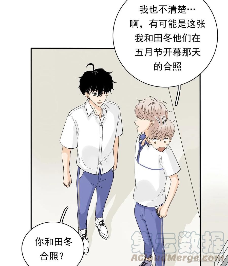 夹心之绊65 恋爱脑