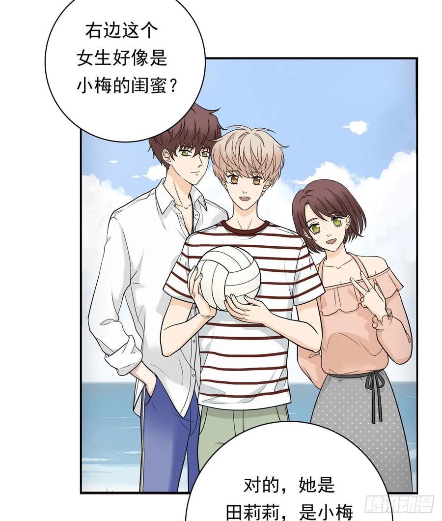 夹心之绊65 恋爱脑