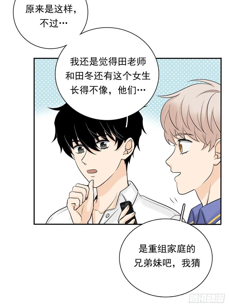夹心之绊65 恋爱脑