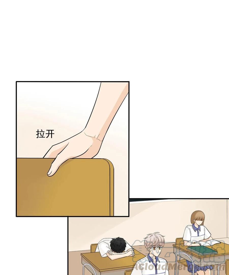 夹心之绊65 恋爱脑