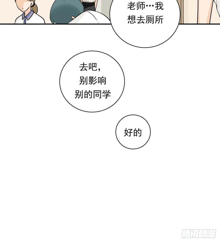 夹心之绊65 恋爱脑