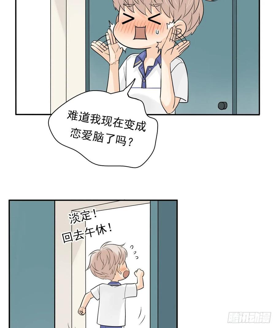 夹心之绊65 恋爱脑