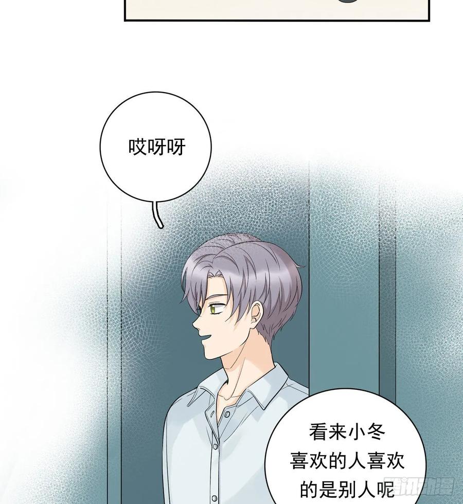 夹心之绊65 恋爱脑