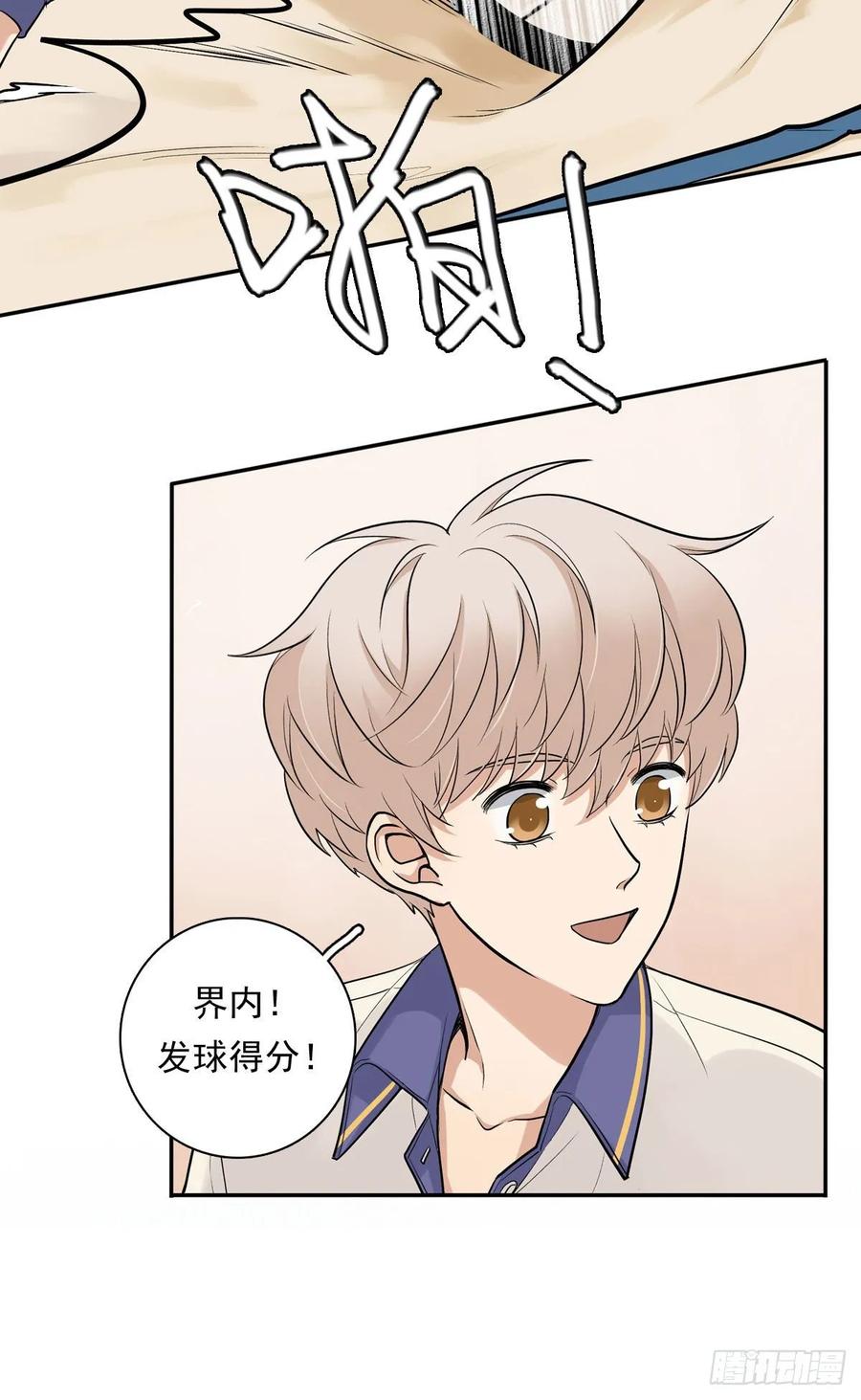 夹心之绊66 最熟悉的人