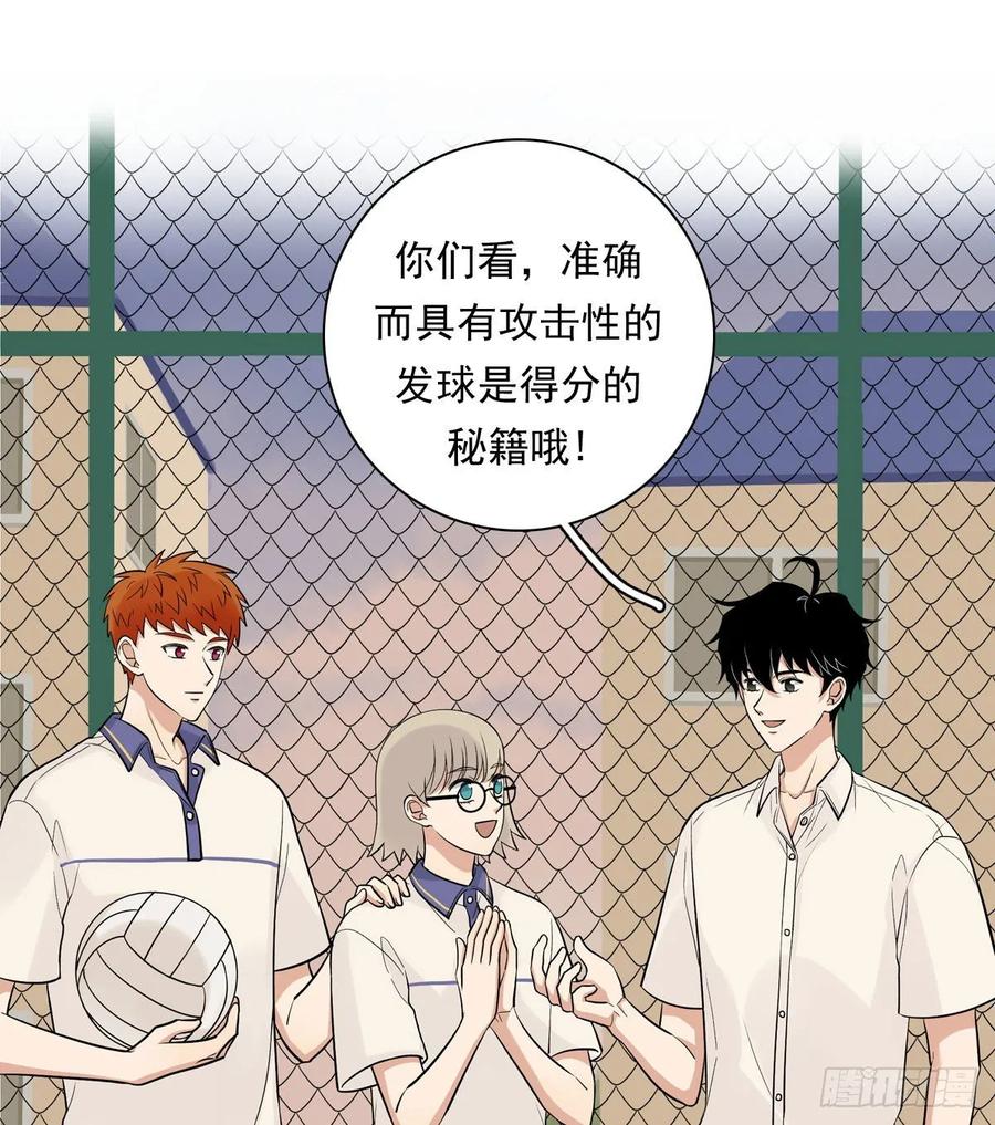 夹心之绊66 最熟悉的人