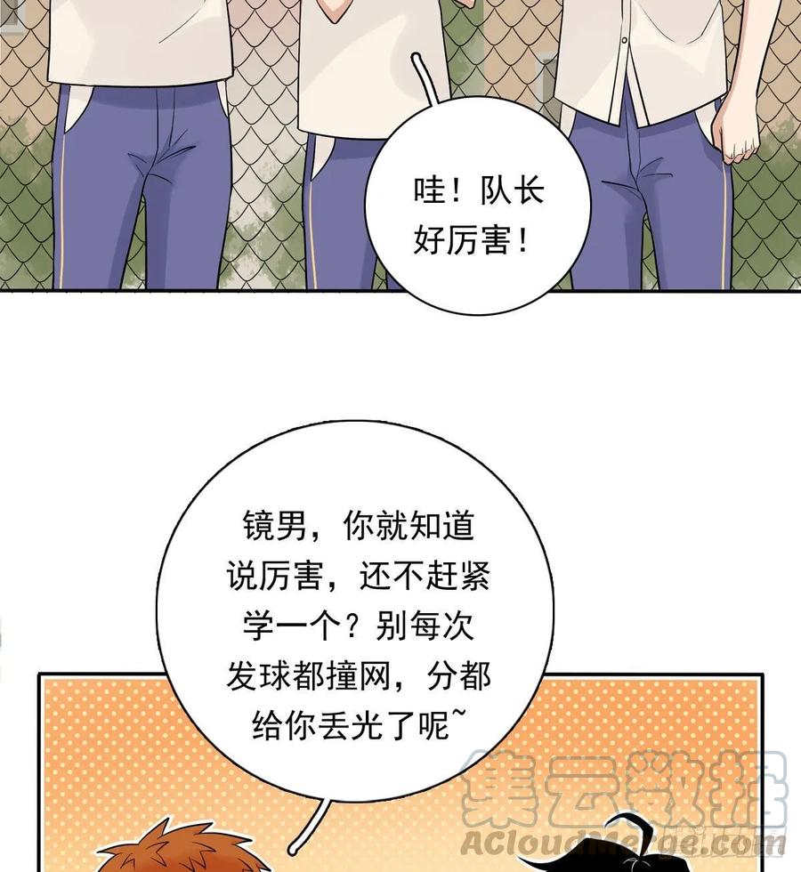 夹心之绊66 最熟悉的人