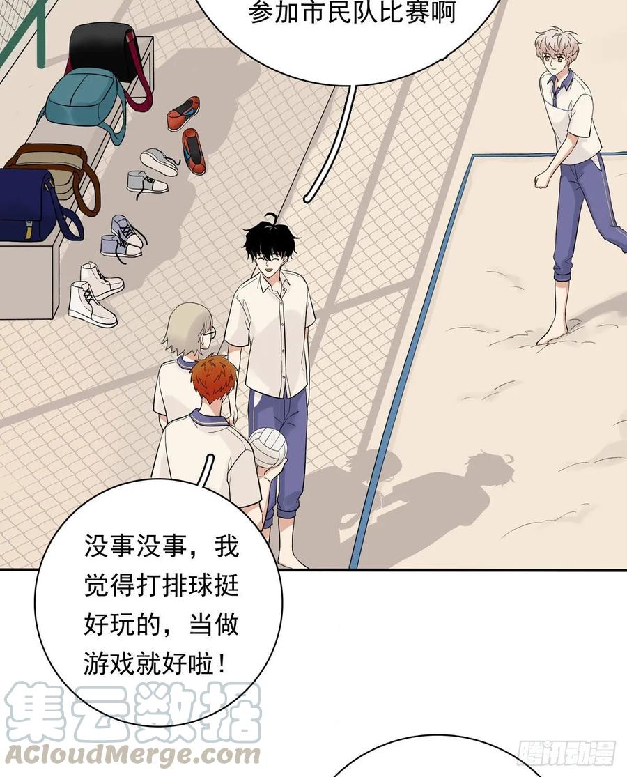 夹心之绊66 最熟悉的人