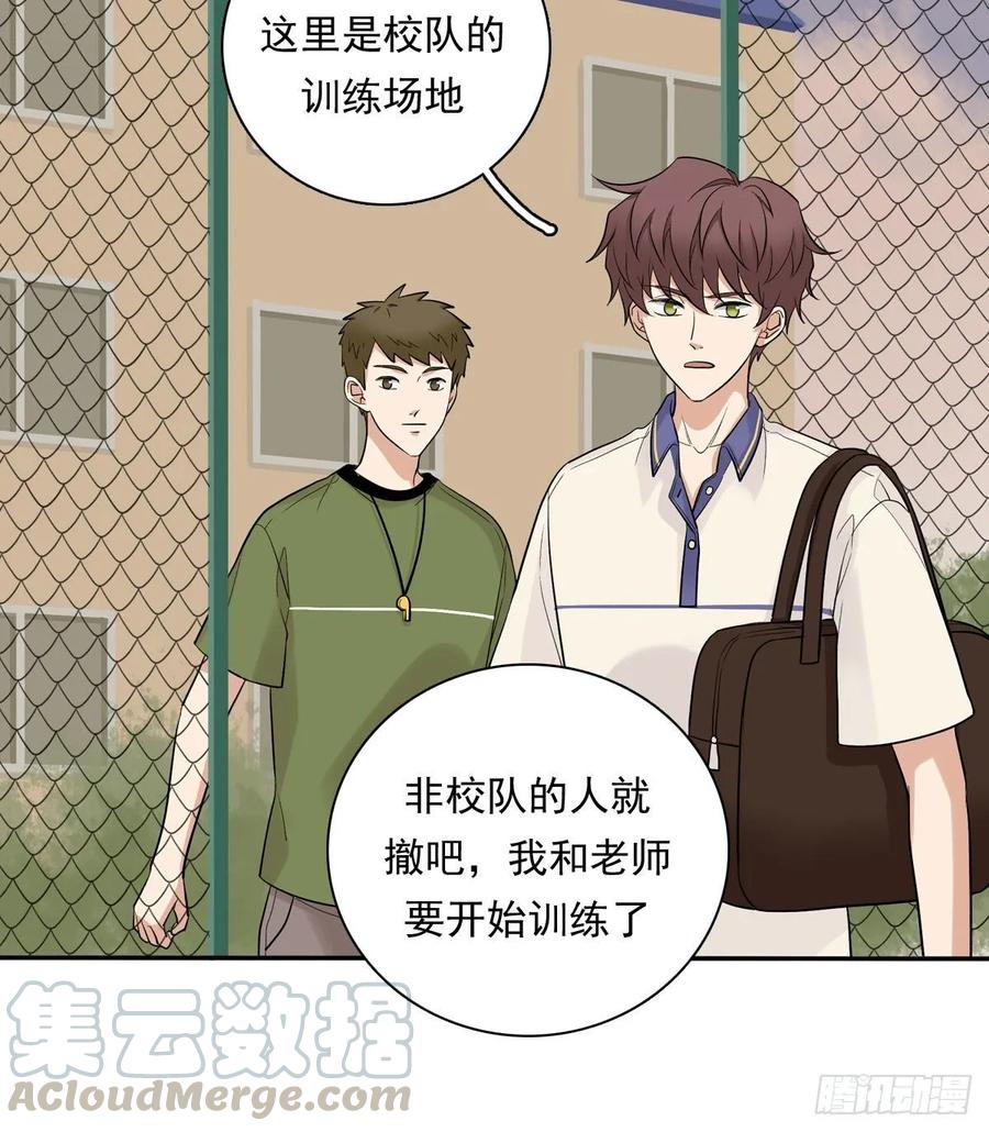 夹心之绊66 最熟悉的人