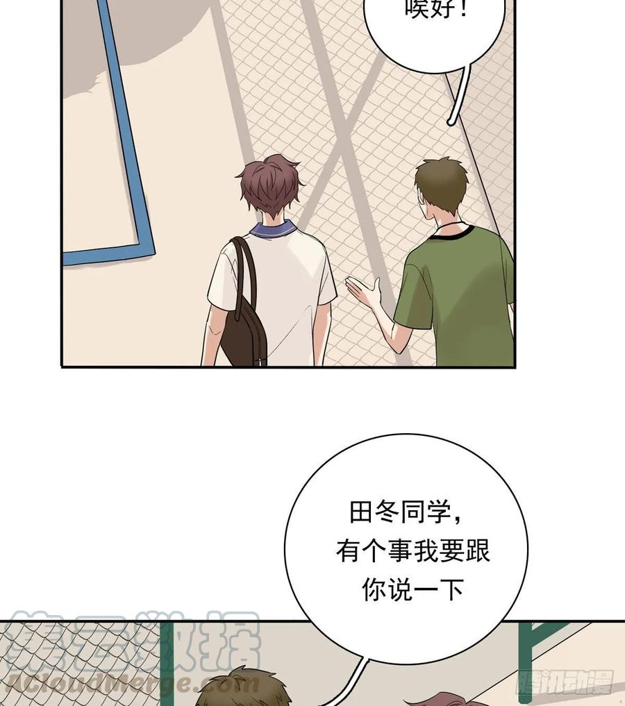 夹心之绊66 最熟悉的人