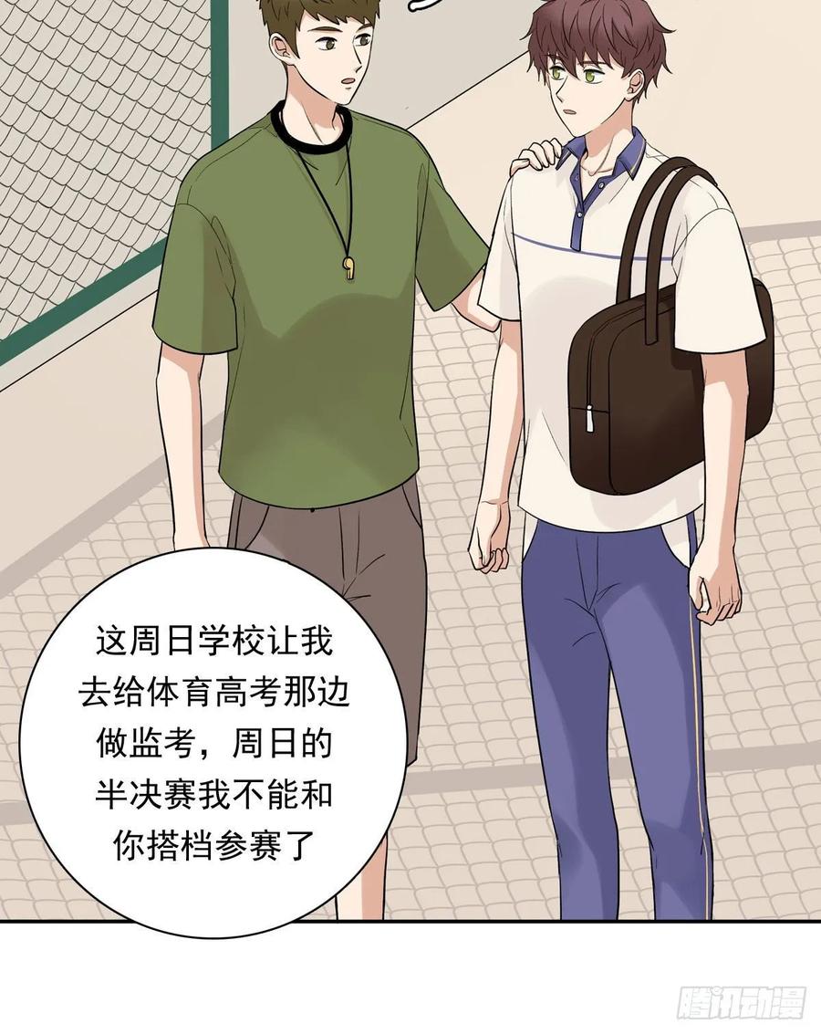 夹心之绊66 最熟悉的人