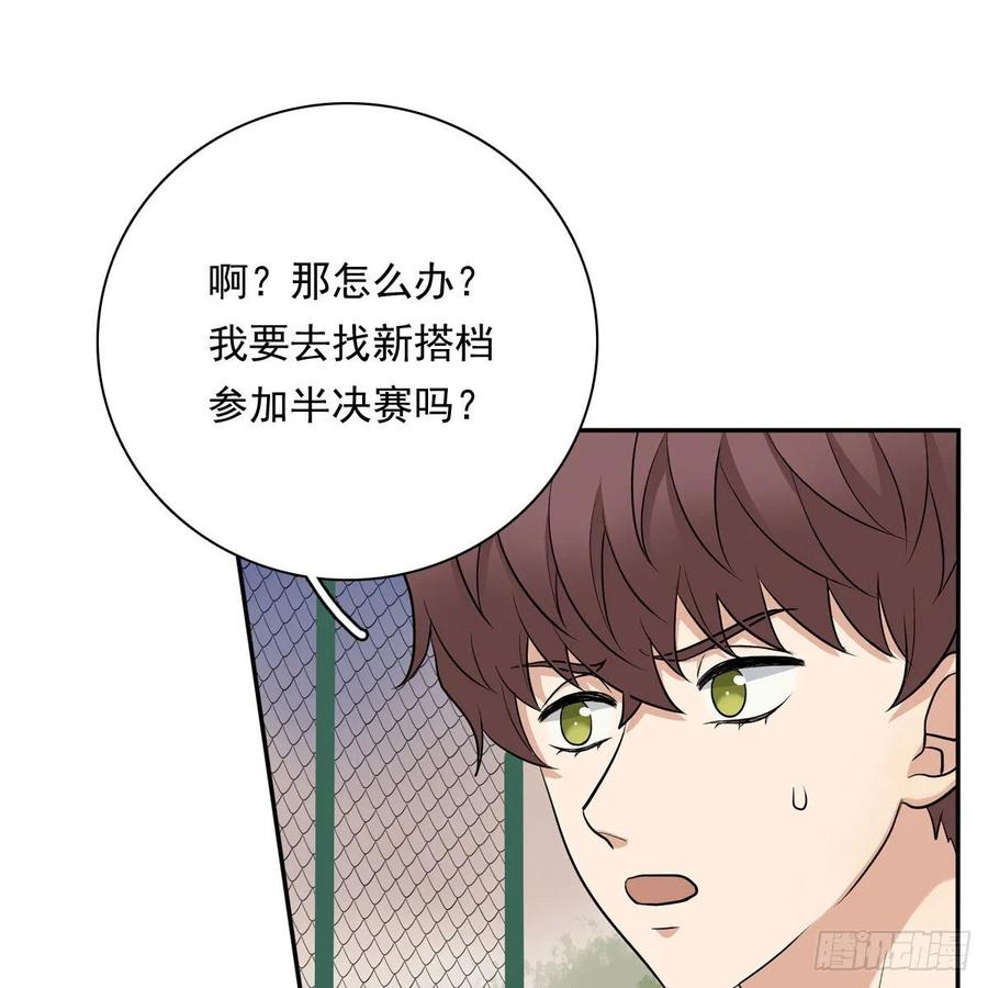 夹心之绊66 最熟悉的人