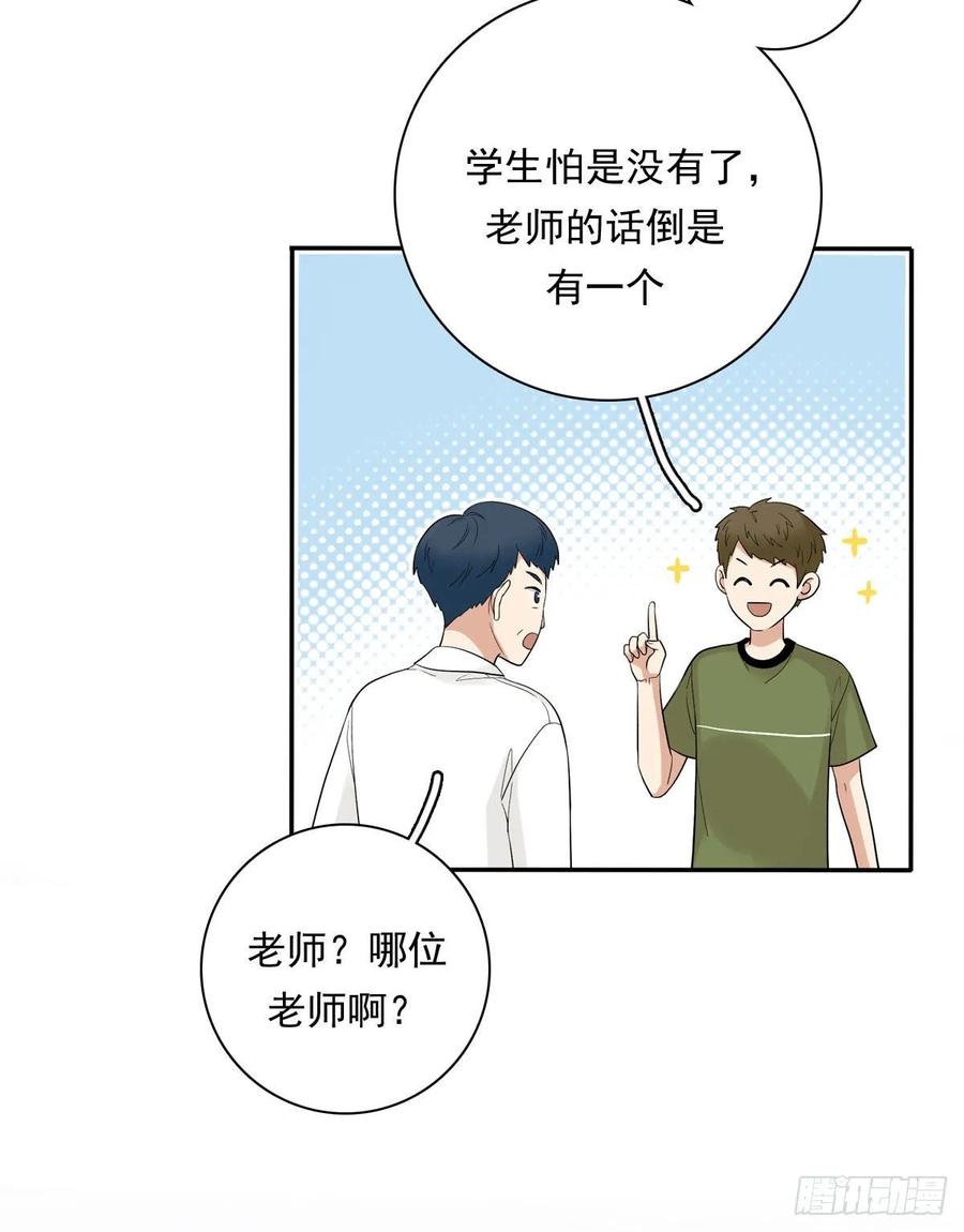 夹心之绊66 最熟悉的人