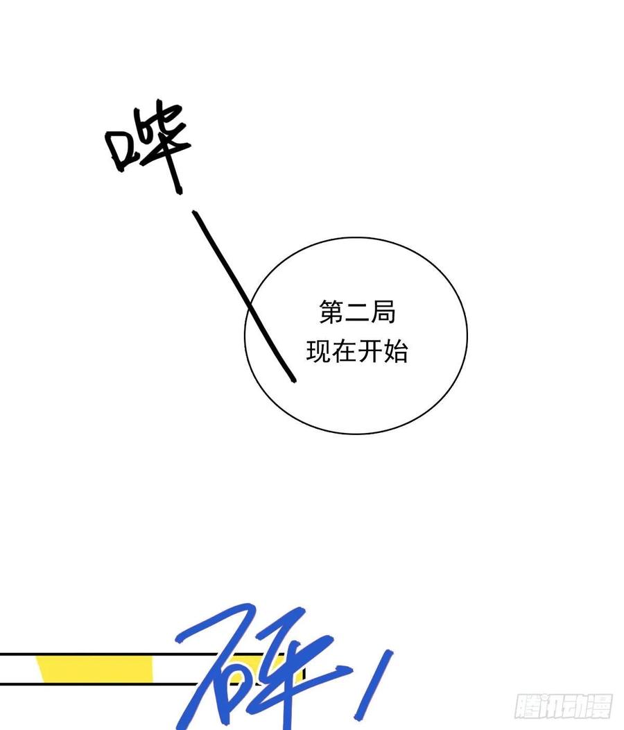 夹心之绊68 再来一次