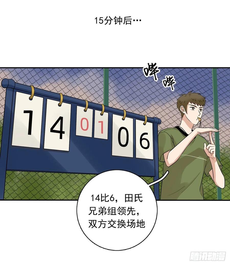 夹心之绊68 再来一次