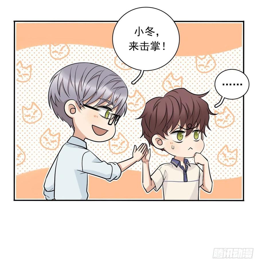 夹心之绊68 再来一次