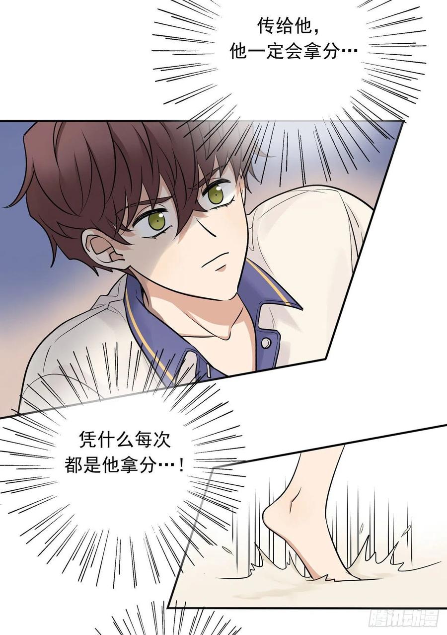 夹心之绊68 再来一次