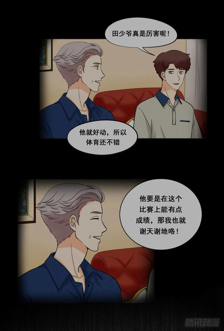 夹心之绊68 再来一次