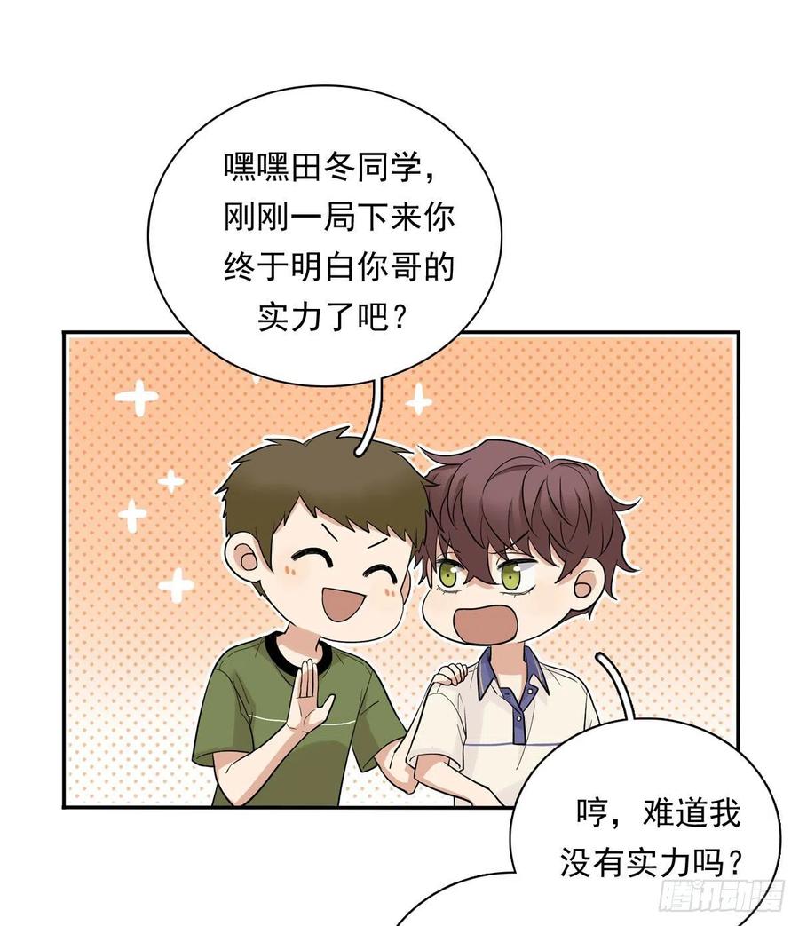 夹心之绊68 再来一次