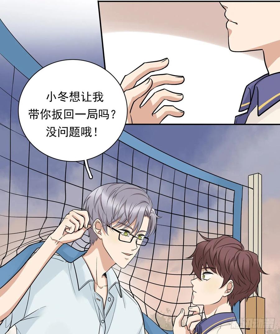 夹心之绊68 再来一次