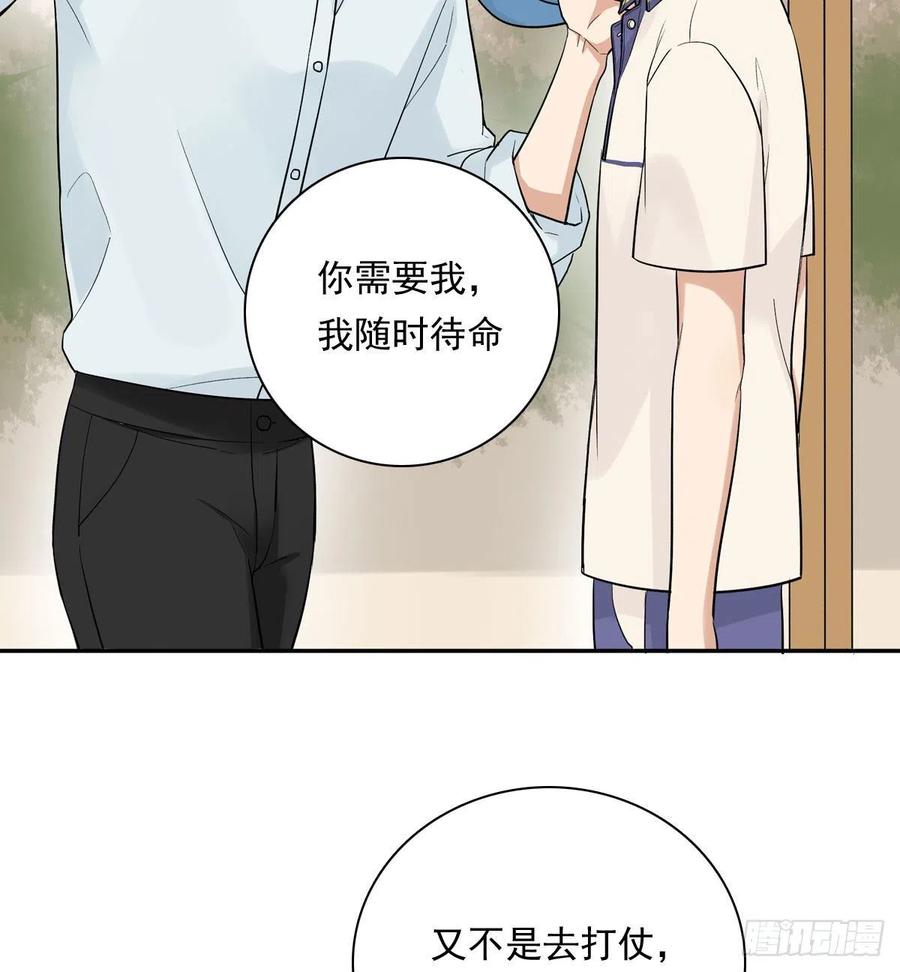 夹心之绊68 再来一次