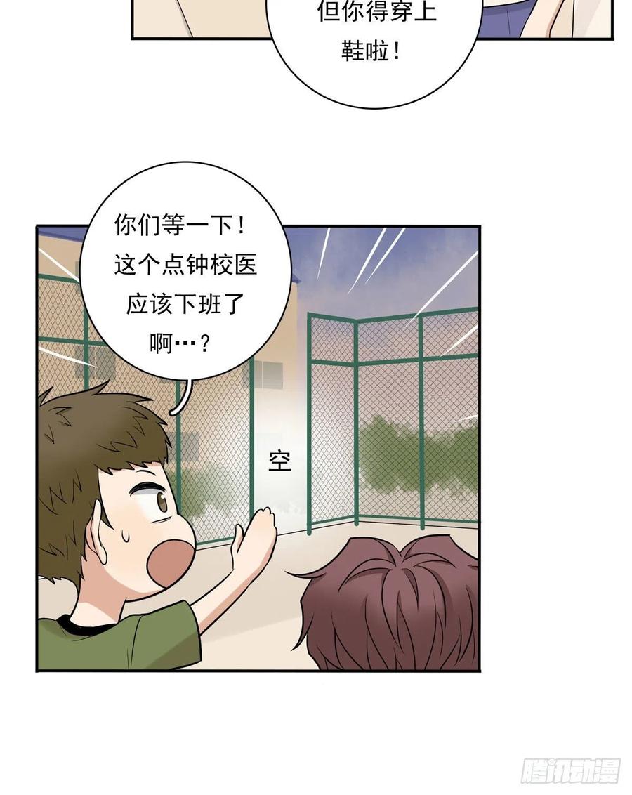 夹心之绊69 阿夹受伤了