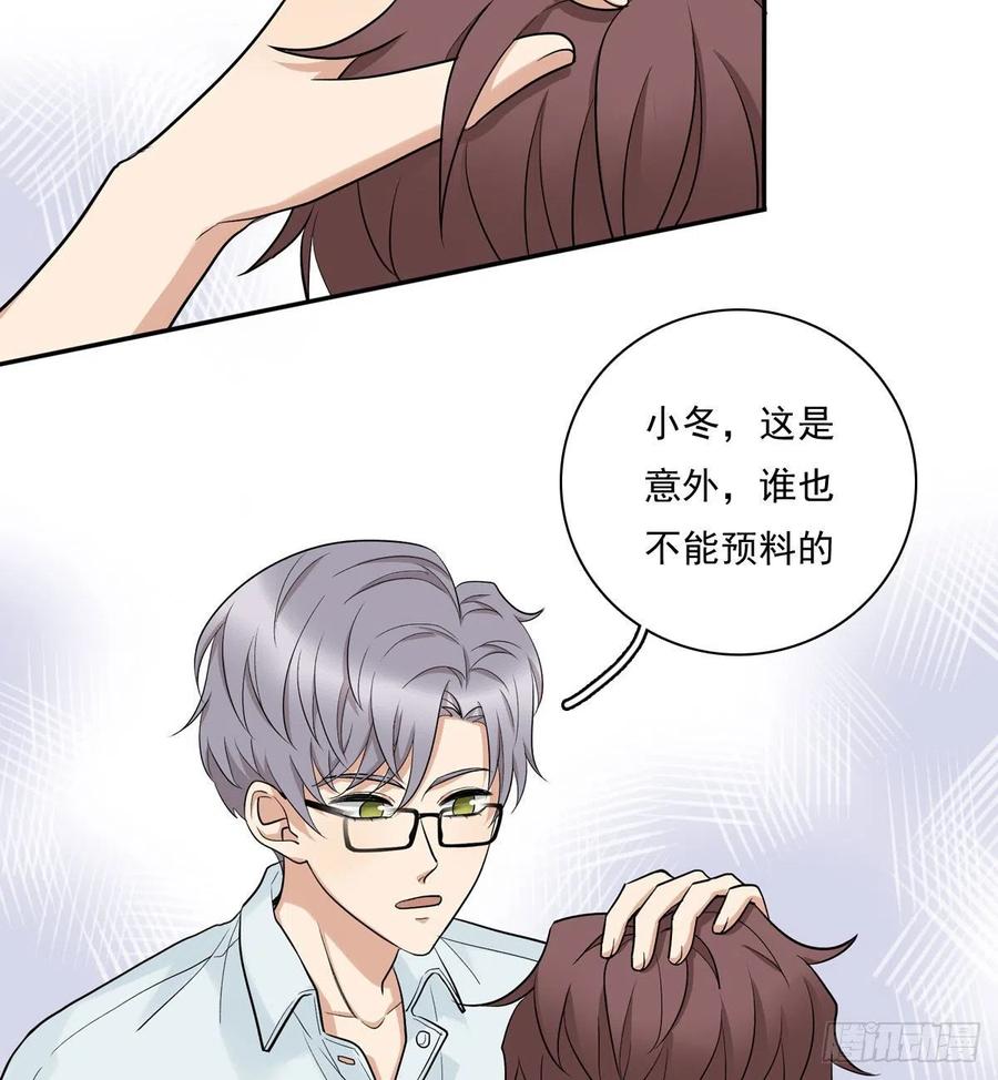 夹心之绊69 阿夹受伤了
