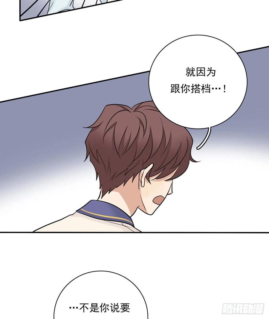 夹心之绊69 阿夹受伤了