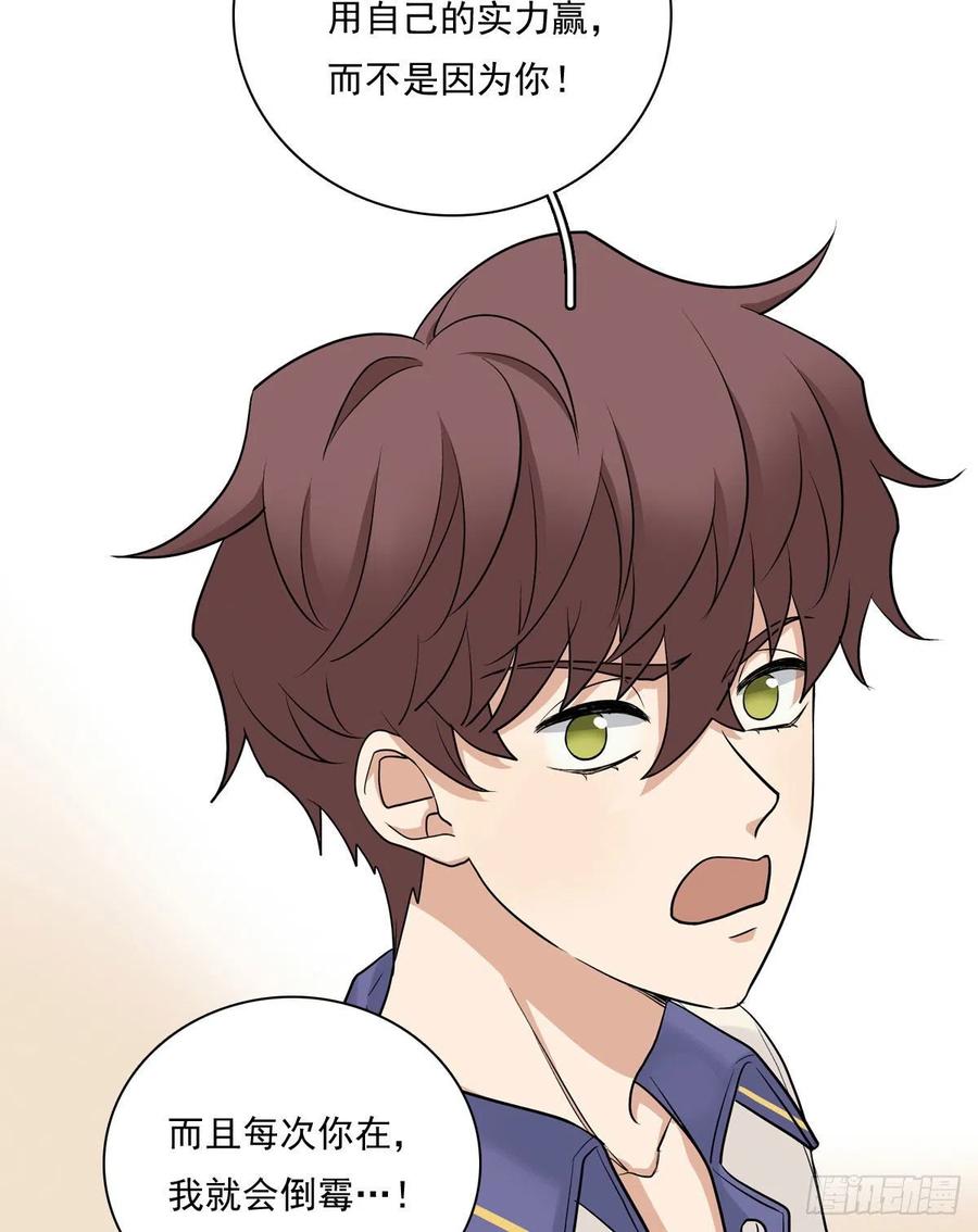 夹心之绊69 阿夹受伤了