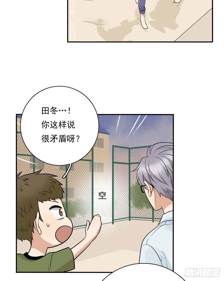 夹心之绊69 阿夹受伤了