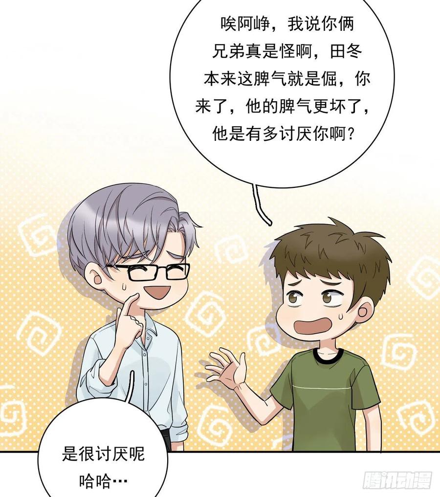 夹心之绊69 阿夹受伤了