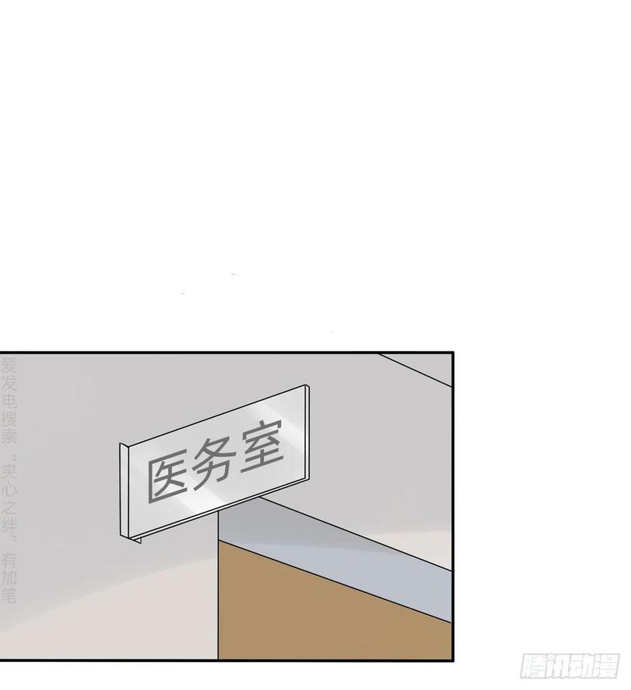 夹心之绊69 阿夹受伤了