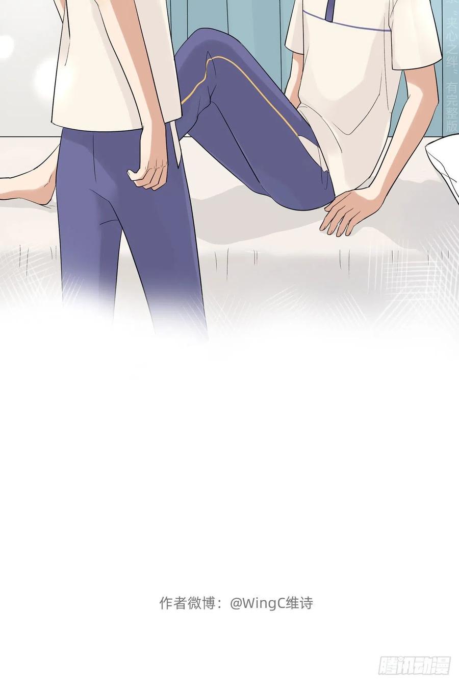 夹心之绊69 阿夹受伤了