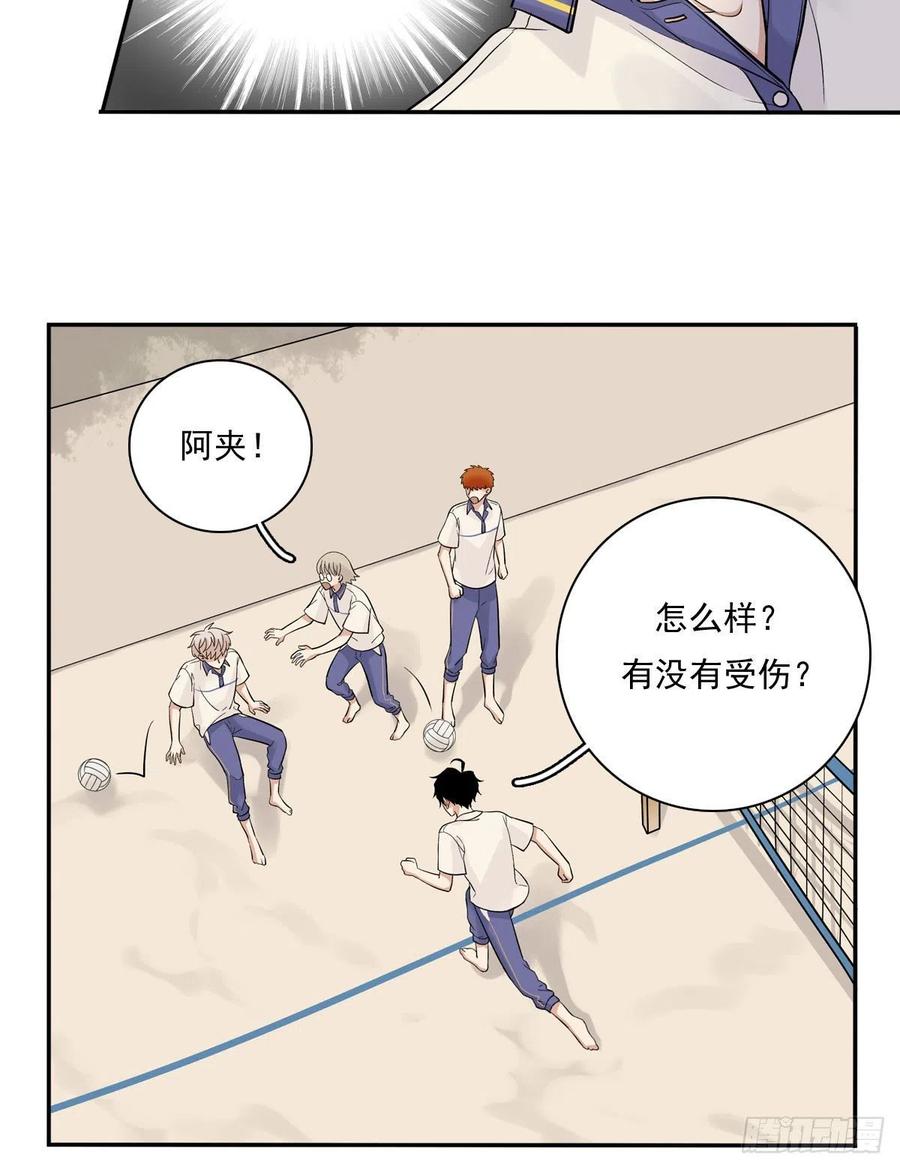 夹心之绊69 阿夹受伤了