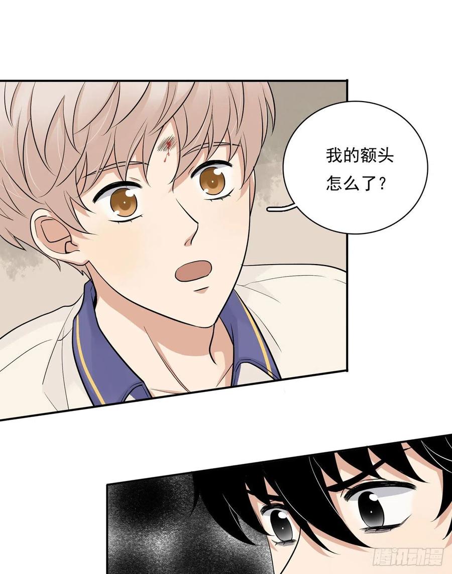 夹心之绊69 阿夹受伤了