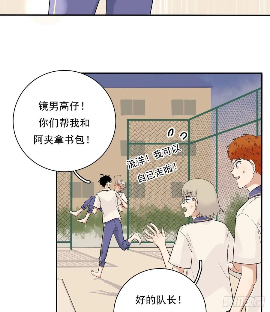 夹心之绊69 阿夹受伤了