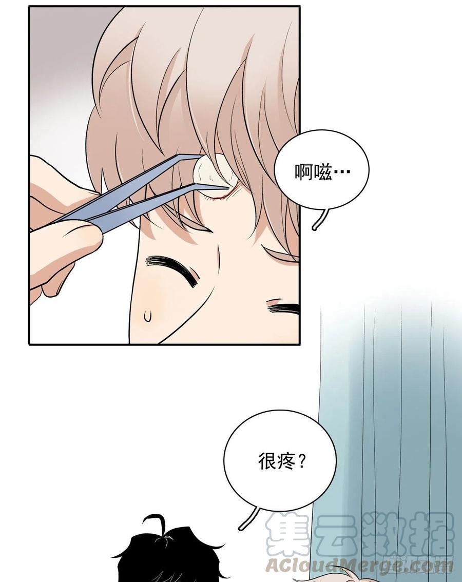 夹心之绊70上 上药