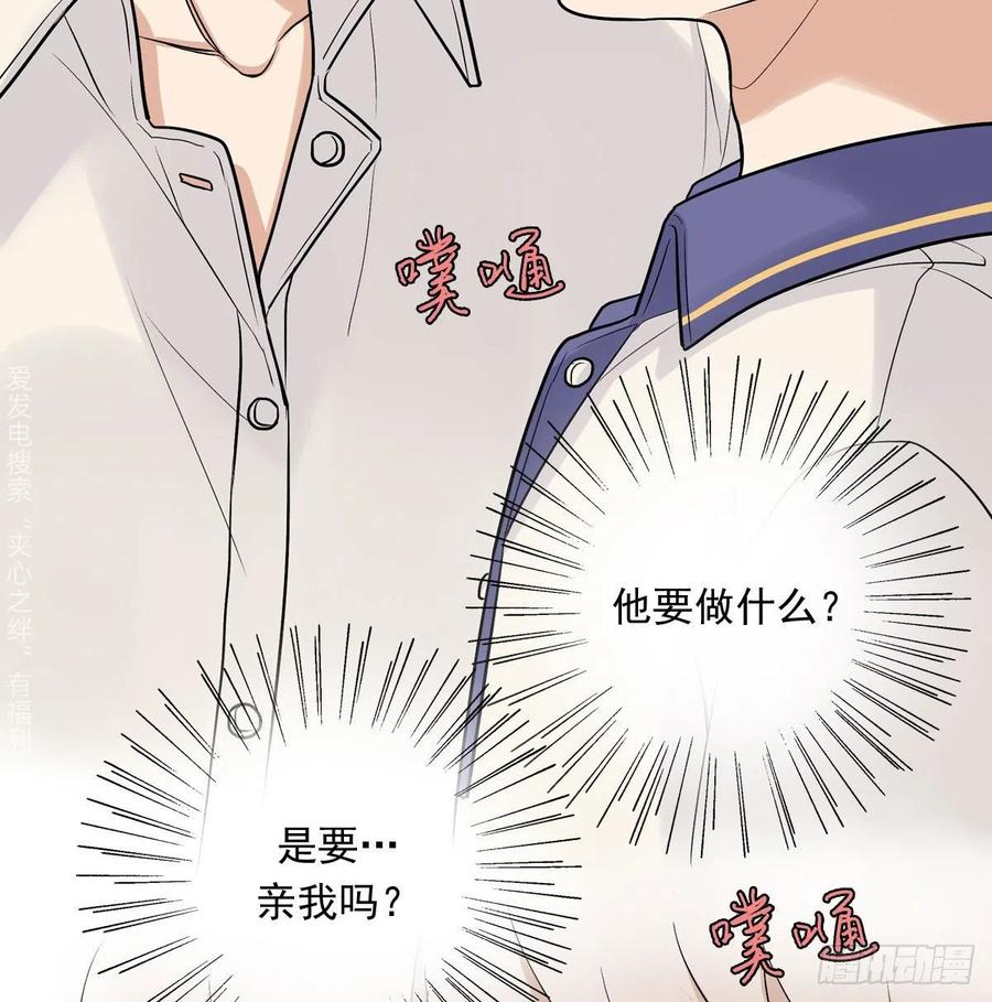 夹心之绊70上 上药