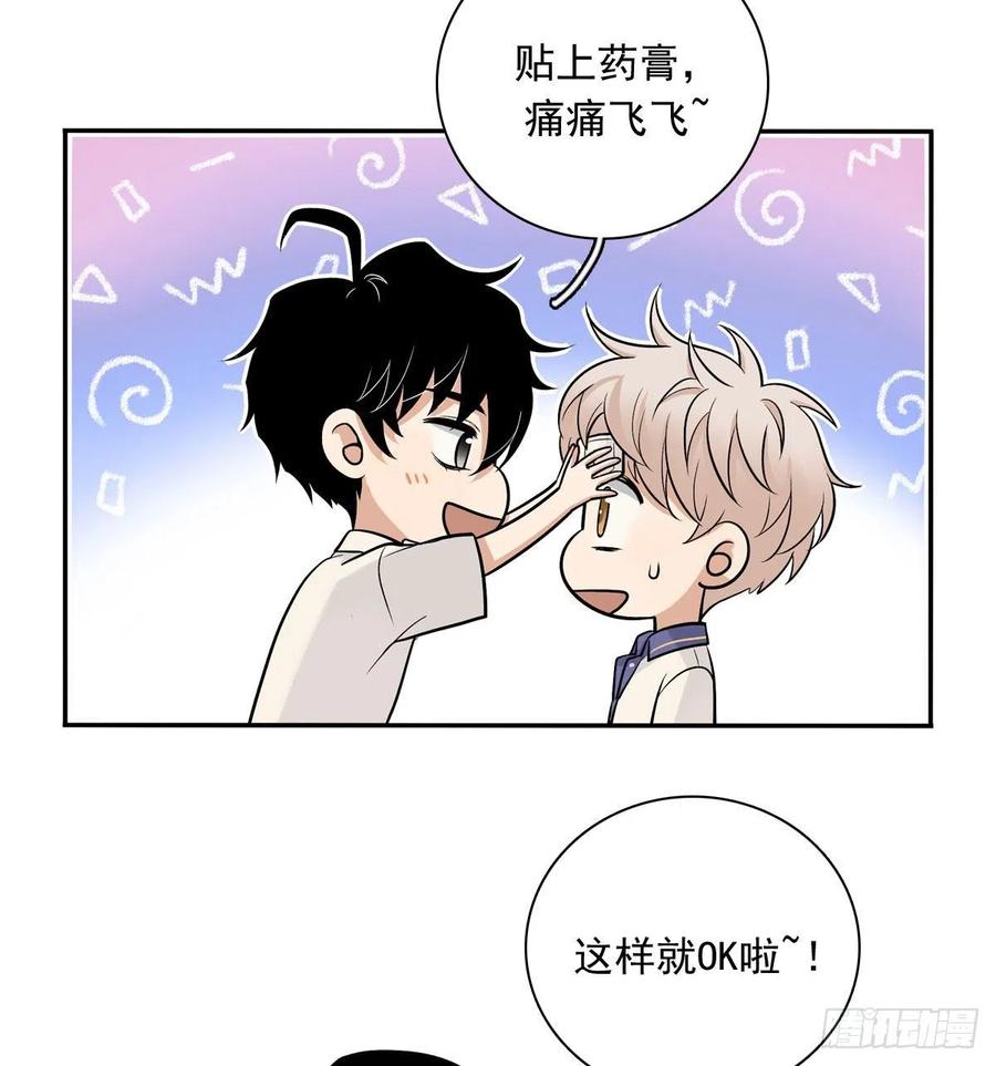 夹心之绊70上 上药