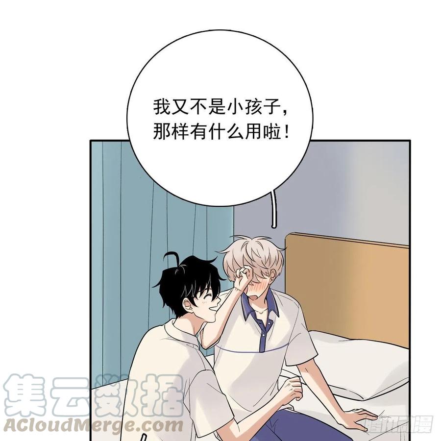 夹心之绊70上 上药