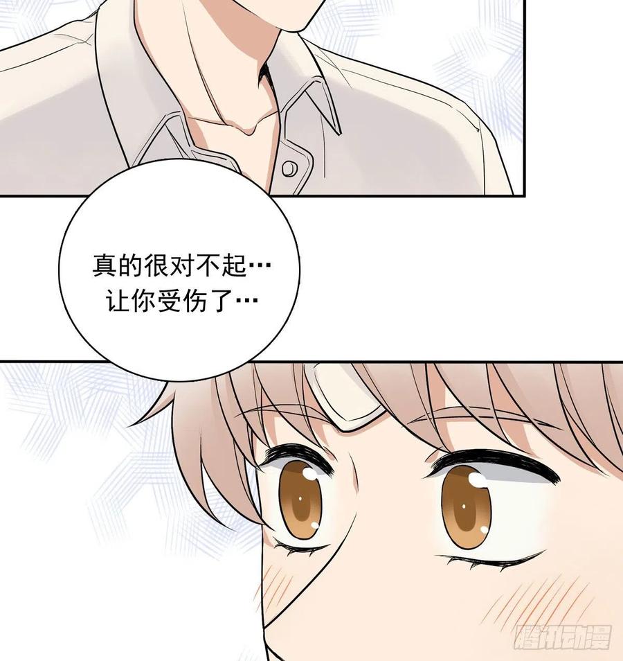 夹心之绊70上 上药